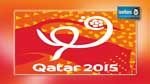نتائج اليوم الثاني من منافسات مونديال قطر 2015