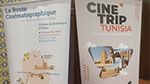 القيروان: إطلاق مبادرة 'الطريق السينمائي Ciné Trip Tunisia‎'