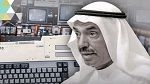 وفاة أوّل من أدخل اللغة العربية إلى الحواسيب