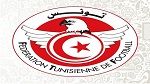 اليوم فتح باب الترشح لرئاسة وعضويّة الجامعة التونسية لكرة القدم