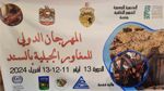 سفارة الإمارات بتونس توقع اتفاقية تمويل مع جمعية المهرجان الدولي المغاور الجبلية بالسند