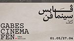 مهرجان قابس سينما فن من 27 أفريل إلى 1 ماي 2024
