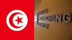 الوكالة العالمية للمنشّطات تفرض عقوبات على تونس
