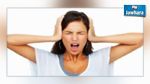  الصراخ يساعد على تخفيف الشعور بالألم