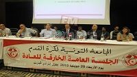 الجلسة العامة الخارقة للعادة للجامعة التونسية لكرة القدم