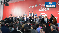 إختتام المؤتمر الأول لنداء تونس بسوسة 