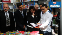 وزيرة الثقافة تفتتح معرض سوسة للكتاب