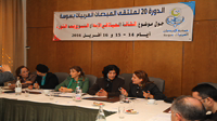 ثقافة الحياة في الابداع النسوي بعد الثورة موضوع ملتقى المبدعات العربيات
