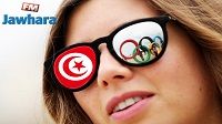 فكرة عن المشاركة التونسية في الاولمبياد