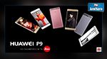 هواوي P9 يتربع على عرش قائمة أفضل هاتف ذكي لسنة 2016-2017