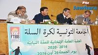 الجلسة العامة الانتخابية لجامعة التونسية لكرة السلة للمدة النيابية 2016ــ2020