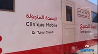  تدشين مصحة متنقلة لاوريدو بالاشتراك مع الهلال الأحمر التونسي