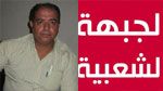 Ahmed Essefi : Ennahdha et Ettakatol bloquent les travaux de la commission des consensus
