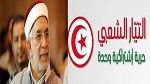 Altercation entre Abdelfattah Mourou et les partisans du courant populaire 
