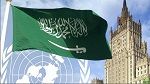 L'Arabie saoudite refuse officiellement de siéger au Conseil de sécurité de l’ONU