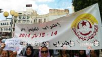 Sousse : Rassemblement de protestation des enseignants du primaire
