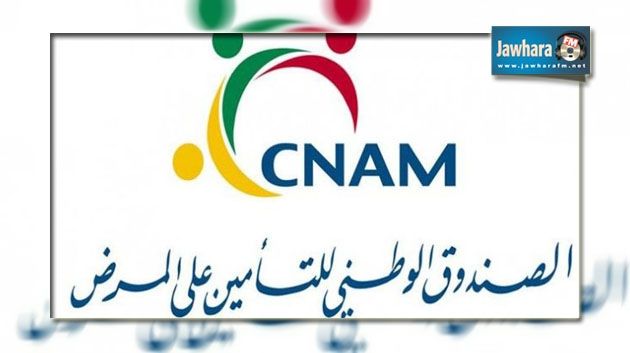 La CNAM dément l'annulation de son contrat avec les médecins spécialistes