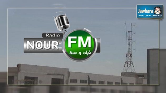 Fermeture de Nour FM et Al Insen TV : La HAICA dément avoir été consultée