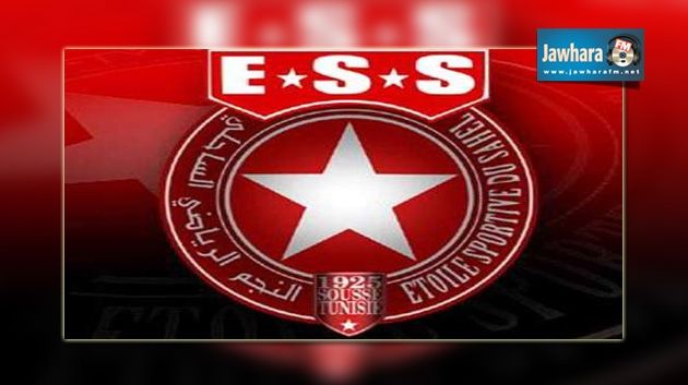 Sanctions contre les joueurs étoilés : Le comité directeur de l’ESS craint le retour des deux poids deux mesures