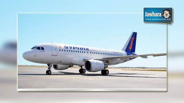 Syphax Airlines partenaire officiel de la candidature de Sfax 2021 pour abriter les JM 