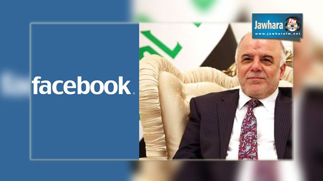 Les Irakiens sollicités pour choisir les membres du gouvernement via Facebook