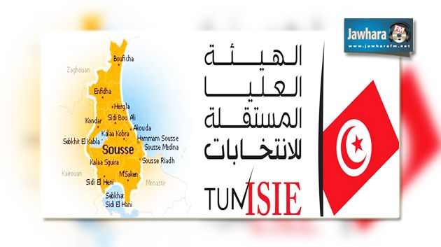 Législatives : Dépôt de 11 listes électorales à Sousse