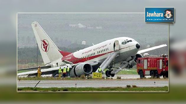 Incident entre deux avions d’Air Algérie