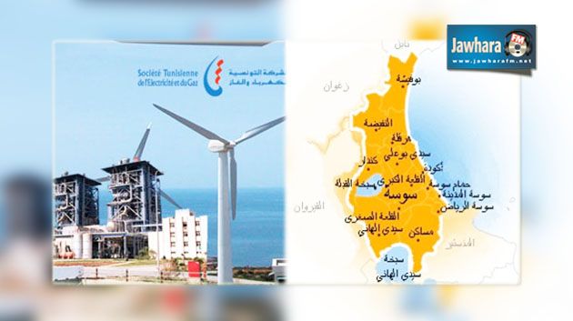 Sousse : Plus de 7 heures sans électricité à l'hôpital de Bouficha