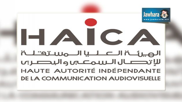 La HAICA appelle les médias non-autorisés à interrompre la diffusion avant le 28 septembre