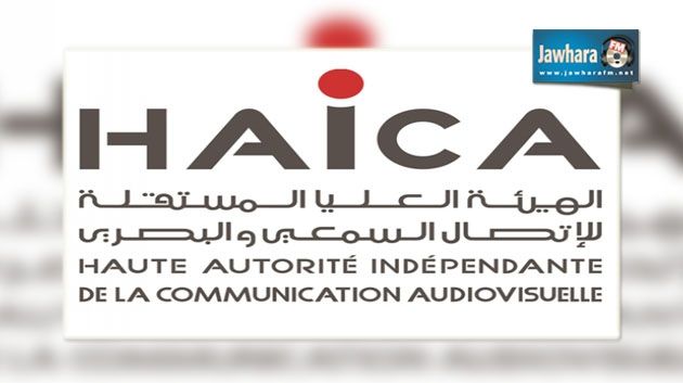 HAICA : Des amendes de 20 à 50 mille dinars pour les radios et télévisions n’ayant pas interrompu la diffusion