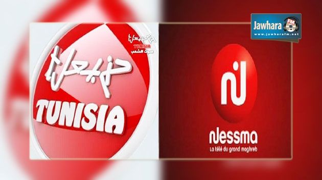 HAICA : Une amende de 50 mille dinars pour Nessma TV et Hannibal TV