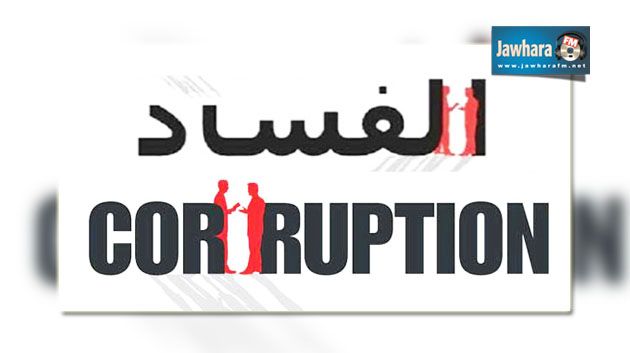 En 2015, lancement du site web gouvernemental pour dénoncer la corruption