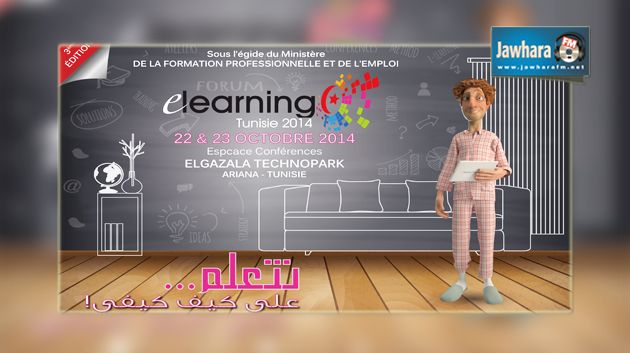 La 3ème édition du Forum E-learning Tunisie