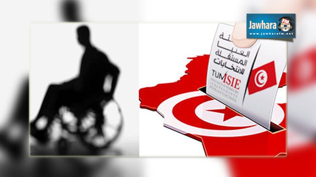 Anouar Heni : Les personnes handicapées doivent voter
