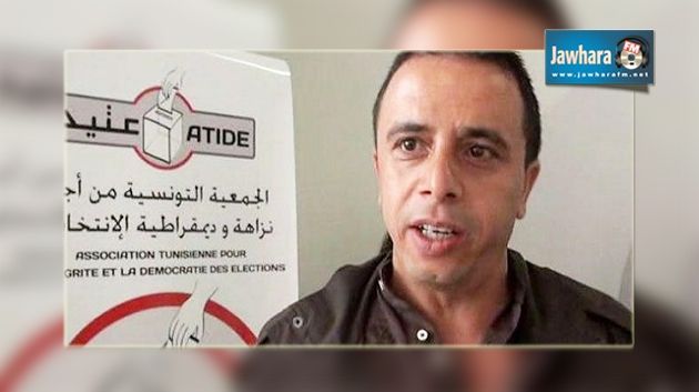 Moez Bouraoui : ATIDE a relevé 9800 infractions lors des législatives
