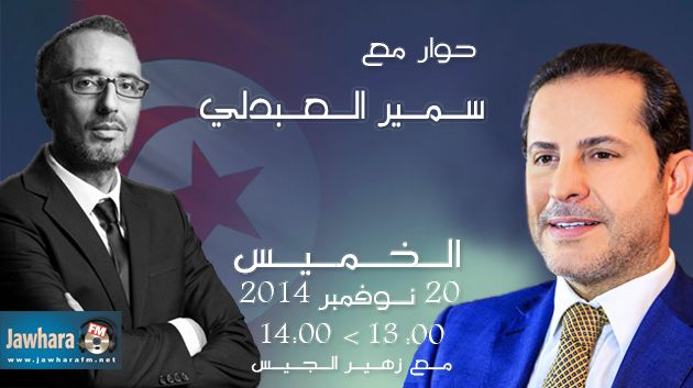 Samir Abdelli, invité de Politica ce jeudi 20 novembre 2014