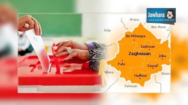 Zaghouan : Résultats partiels de l'élection présidentielle