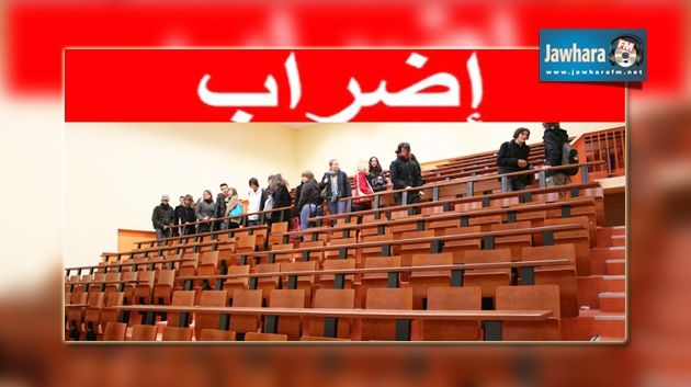 Etablissements universitaires et scientifiques en Tunisie : Grève d’un jour