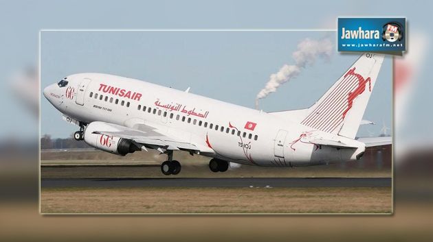 Tunisair : Un nouvel Airbus A320, bientôt, livré