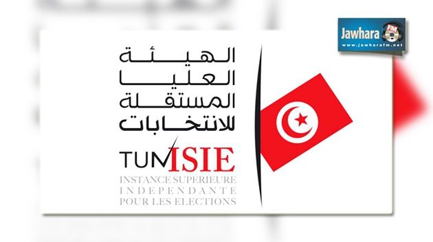 L'ISIE revendique plus de retenue de la part de Marzouki et Essebsi