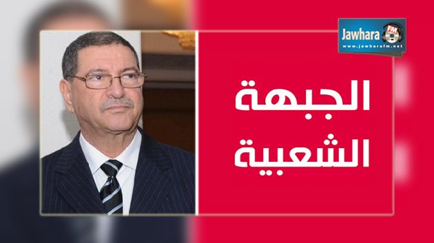 Habib Essid va rencontrer des dirigeants du Front Populaire
