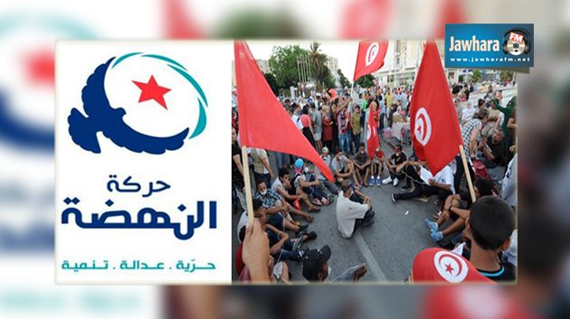La Coordination « Sit-in du Bardo » appelle à manifester devant le siège de Nidaa Tounes
