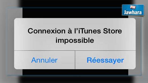 Apple : Les stores et iTunes inaccessibles pour tous les utilisateurs 