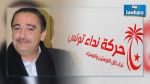 Chafik Jarraya : Kamel Eltaïef a fuité des documents secrets