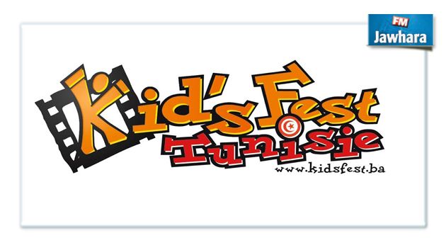 KidsFest Tunisie à Sidi Bou Saïd