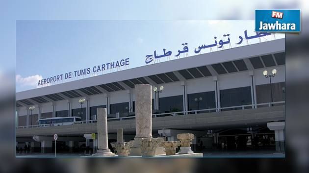 Aéorport Tunis-Carthage : Fermeture du pont menant à la zone départ 