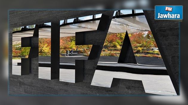 FIFA : L'élection du nouveau président fixée au 26 février 2016