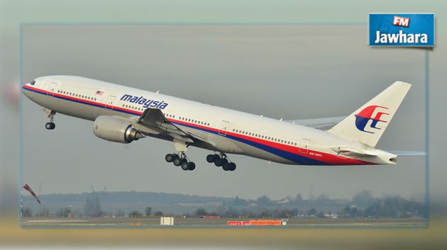 Disparition du vol MH370 : Le débris découvert à la Réunion provient d'un Boeing 777