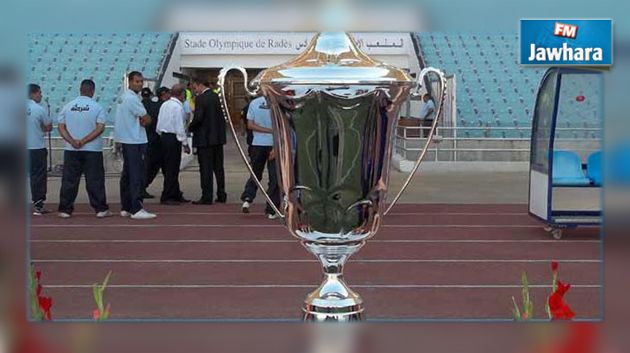 Coupe de Tunisie : L’AS Kasserine se retire de la course