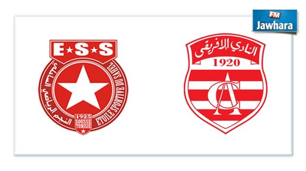 Huitième de finale de la coupe de Tunisie : Formation de l’ESS